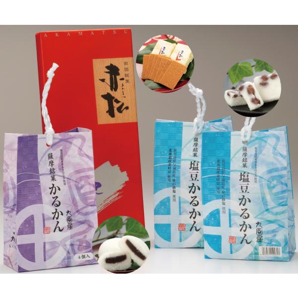 霧島の赤松を模った、人気の薄焼きせんべいと鹿児島県産米のあきほなみを使用した 「かるかん」 のセットです。かるかんは、 星の砂塩使用の塩豆かるかんとこし餡のかるかんです。■内容赤松せんべい 15個入鹿児島県産米あきほなみ使用 かるかん饅頭4...