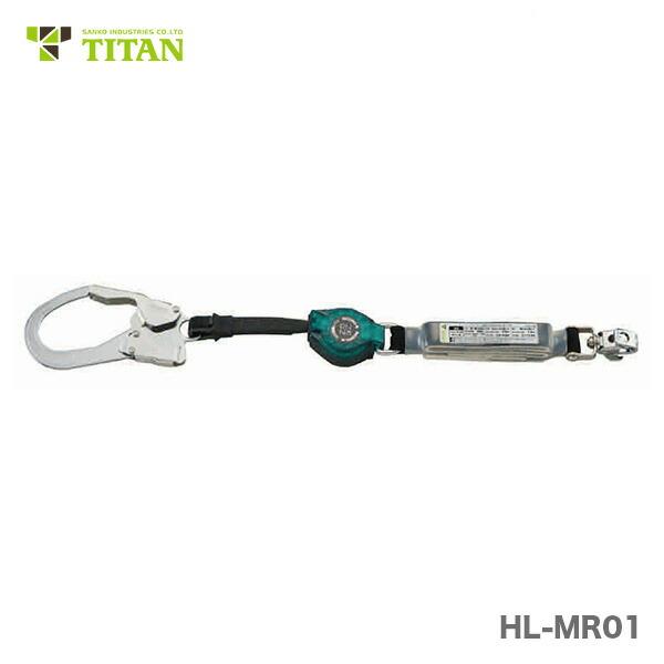 タイタン 〈サンコー〉HL-MR01 フルハーネス、胴ベルト型兼用