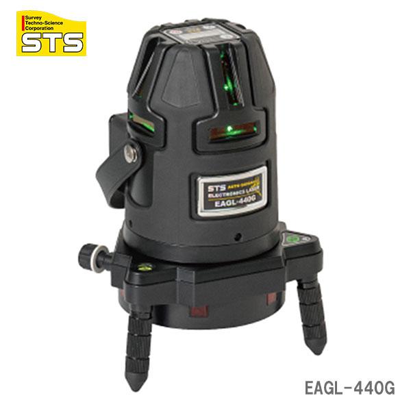 【オススメ】〈STS〉　電子整準式自動誘導フルライングリーンレーザー墨出器　EAGL-440G　（セット品）受光器・ケース等付　JAN：4514095030829