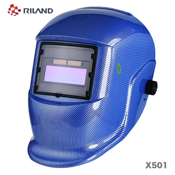 RILAND〉溶接自動遮光面 X501 ＃11 JAN：4562329706507 : プロ工具の