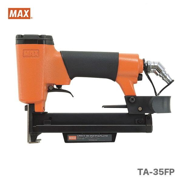マックス（MAX） ポイント2倍☆マックス 釘打機エアネイラ TA-35FP
