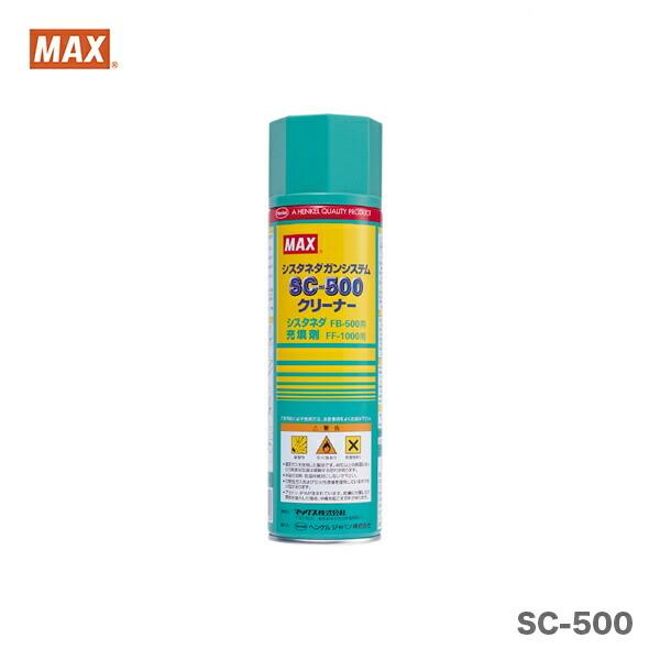 マックス　フォームガン洗浄用クリーナー　SC-500クリーナー　JAN：4902870641498