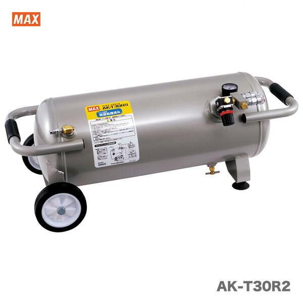 【オススメ】マックス　常圧接続エアタンク　AK-T30R2　JAN：4902870683818