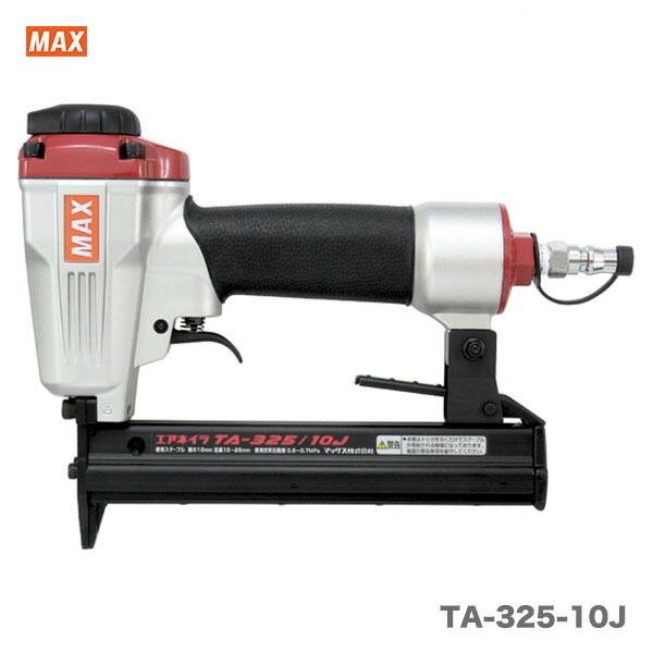 マックス 【オススメ】マックス 常圧コイルネイラ TA-325/10J マックス 【オススメ】マックス 常圧コイルネイラ TA-325/10J
