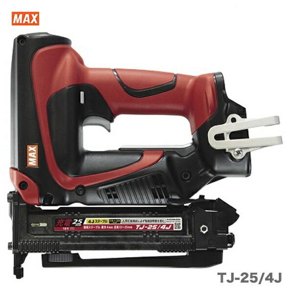 オススメ】マックス 充電式タッカ TJ-25/4J : 4902870804268 : プロ  