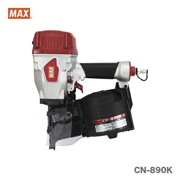 マックス マックス 釘打機コイルネイラ CN-890K : プロ工具の マックス マックス 釘打機コイルネイラ CN-890K : プロ工具の