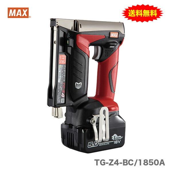 マックス マックス バッテリタッカ TG-Z4-BC/1850A : プロ工具の マックス マックス バッテリタッカ TG-Z4-BC/1850A : プロ工具の