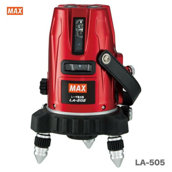 【オススメ】マックス　レーザー墨出器　LA-505　JAN：4902870814892