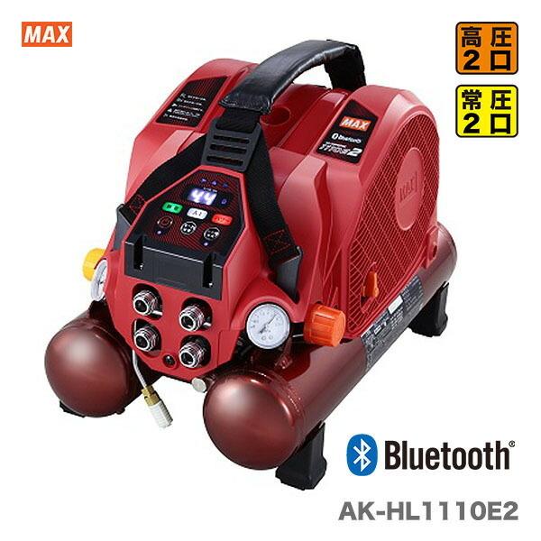 MAX〉Bluetooth搭載 コンプアプリでスマホから遠隔操作 高圧エア 