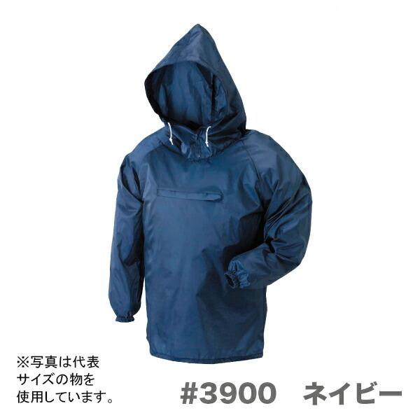 〈川西工業〉ポリエステルヤッケ　ネイビー　#3900 L