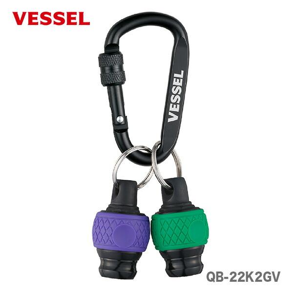 〈ベッセル〉ボールクイックキャッチャー　QB-22K2GV 【オススメ】　JAN：4907587027627