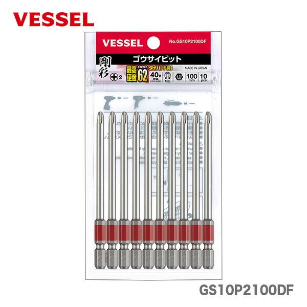 〈ベッセル〉剛彩ビット　GS10P2100DF　【オススメ】  VESSEL　片頭 剛彩ビット 10本組　No.GS10P2100DF(+2×Φ4.5×100 10本)       《仕様》  図表にて、『品名・品番・サイズ・JANコード』...