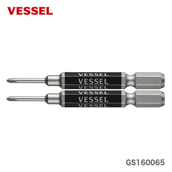 〈ベッセル〉段付剛彩ビット　GS160065　【オススメ】　JAN：4907587336293