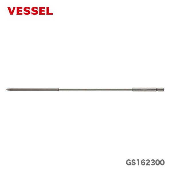 〈ベッセル〉段付剛彩ビット　GS162300　【オススメ】　JAN：4907587336422