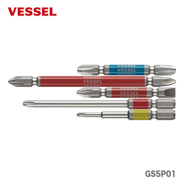 〈ベッセル〉剛彩ビット　GS5P-01　【オススメ】  VESSEL　剛彩ビット 5本組(アソート)　No.GS5P-01(アソート 5本)       《仕様》  図表にて、『品名・品番・サイズ・JANコード』等よりご確認ください。（※図...