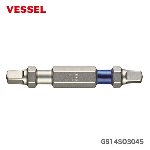 他サイト： 〈ベッセル〉スクエア両頭剛彩ビット　GS14SQ3045　【オススメ】　JAN：4907587337276の商品画像