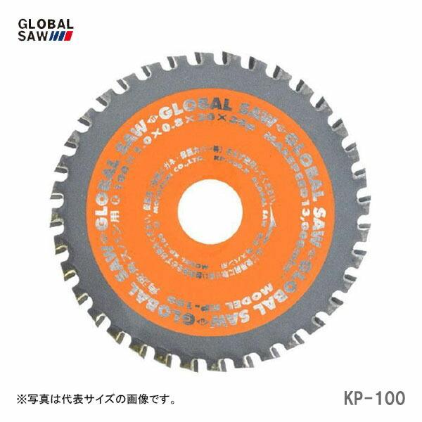 モトユキ 【オススメ】〈モトユキ〉 チップソー 角波・角スパン用 KP 