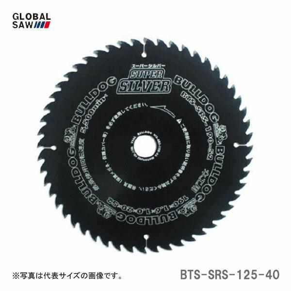 【オススメ】〈モトユキ〉　チップソー　木工用　BTS-SRS-125-40　JAN：4920350004175
