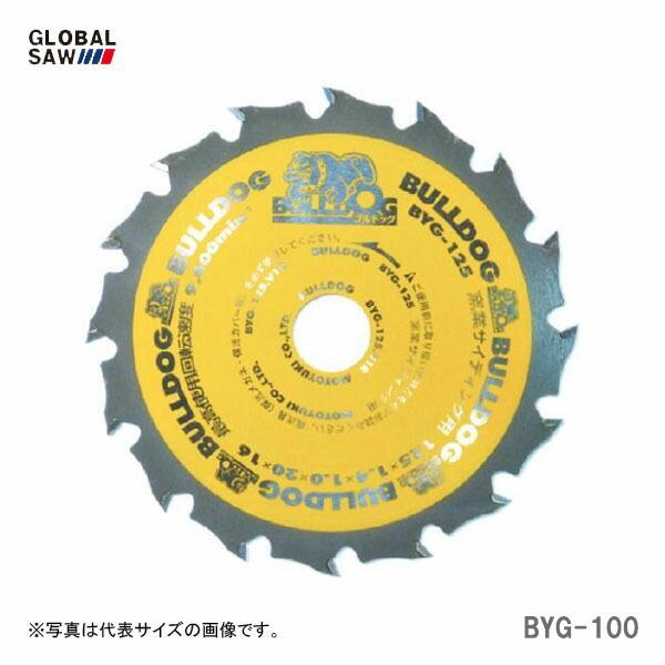 【オススメ】〈モトユキ〉　チップソー　窯業サイディング用　BYG-100　JAN：4920350200515