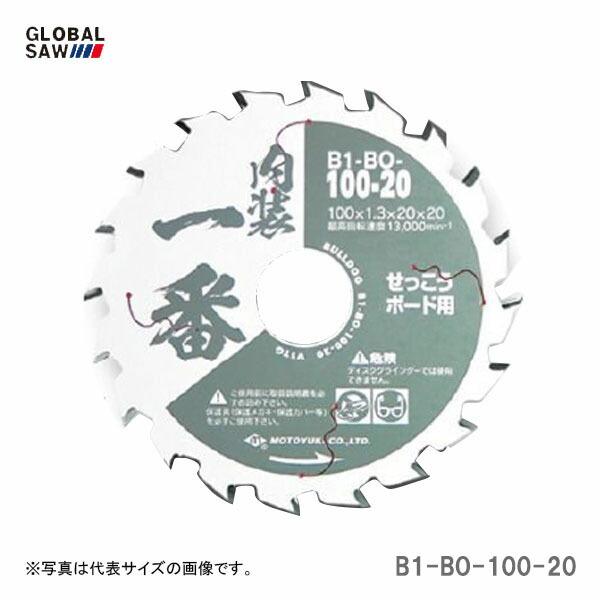 【オススメ】〈モトユキ〉　チップソー　内装一番　せっこうボード用　B1-BO-100-20　JAN：4920350301311