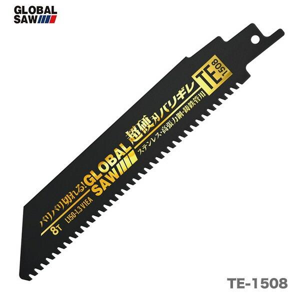 【新商品】〈モトユキ〉　バリギレ超硬刃セーバーソー　TE-1508　JAN：4920350322361