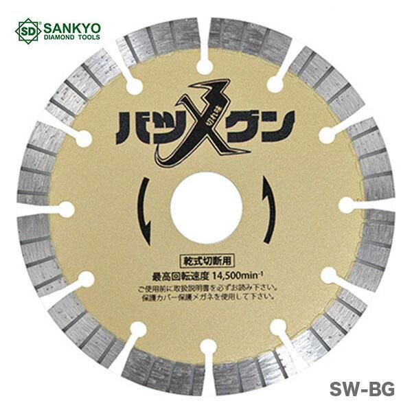 オススメ】〈三京ダイヤモンド〉切れ味バツグン ※豪傑の後継品 オススメ】〈三京ダイヤモンド〉切れ味バツグン ※豪傑の後継品