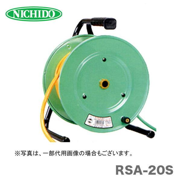 日動スタミナリール 15A×20m NP-204F 日動工業 | 業務用建材・建築資材