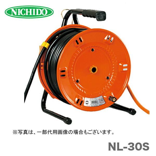 日動工業（株）電工ドラム びっくリール NL-30S :4937305002414:プロ