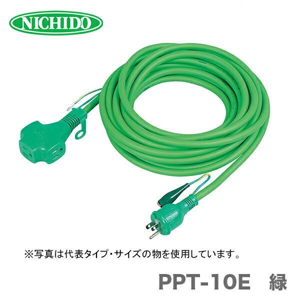 日動工業 日動工業（株）延長コード PPT-10E 緑 JAN：4937305006290 