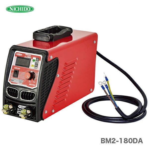 日動工業 【オススメ】〈日動〉インバータ溶接機 BM2-180DA 日動工業 【オススメ】〈日動〉インバータ溶接機 BM2-180DA