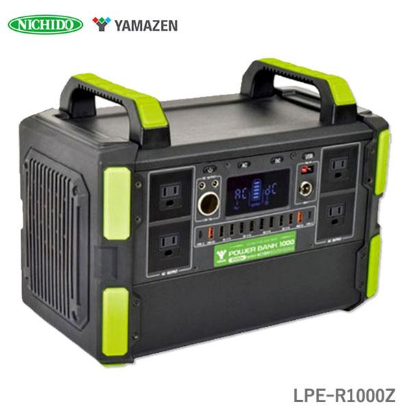限定10台 ポータブル電源 大容量 1000w バッテリー 蓄電池 限定10台 ポータブル電源 大容量 1000w バッテリー 蓄電池