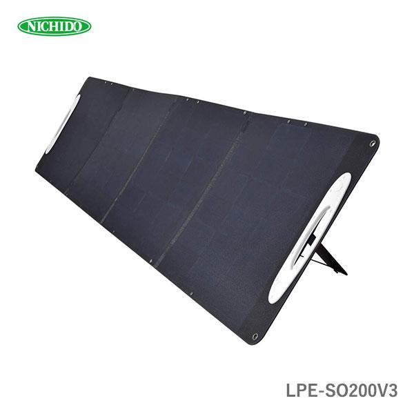 日動工業 ポータブル電源用ソーラーパネル 200W 日蓄電池 日動工業 ポータブル電源用ソーラーパネル 200W 日蓄電池