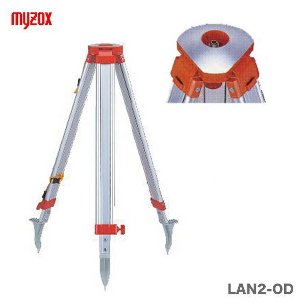 myzox（マイゾックス） ランドレッグ（三脚） LAN2-OD JAN