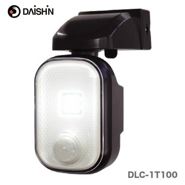 〈大進〉 充電式センサーライト1灯式　DLC-1T100  大進/DAISHIN　充電式センサーライト1灯式　DLC-1T100       《仕様》  図表にて『品名・品番・規格（サイズ・カラー）』ご確認ください。（※図表は、メーカー公表...