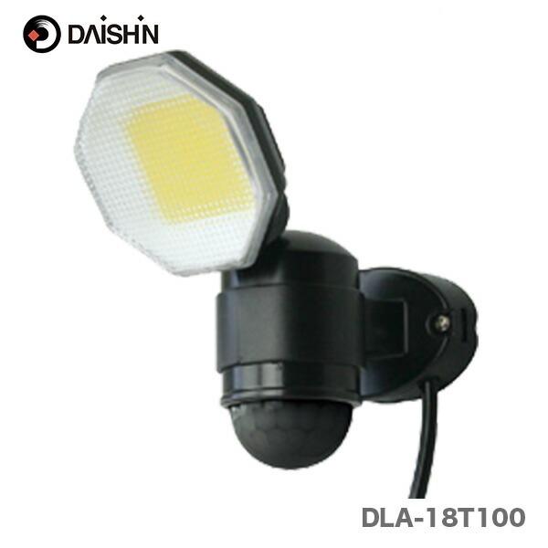 〈大進〉 コンセント式センサーライト1灯　DLA-18T100  大進/DAISHIN　コンセント式センサーライト1灯　DLA-18T100       《仕様》  図表にて『品名・品番・規格（サイズ・カラー）』ご確認ください。（※図表は、...