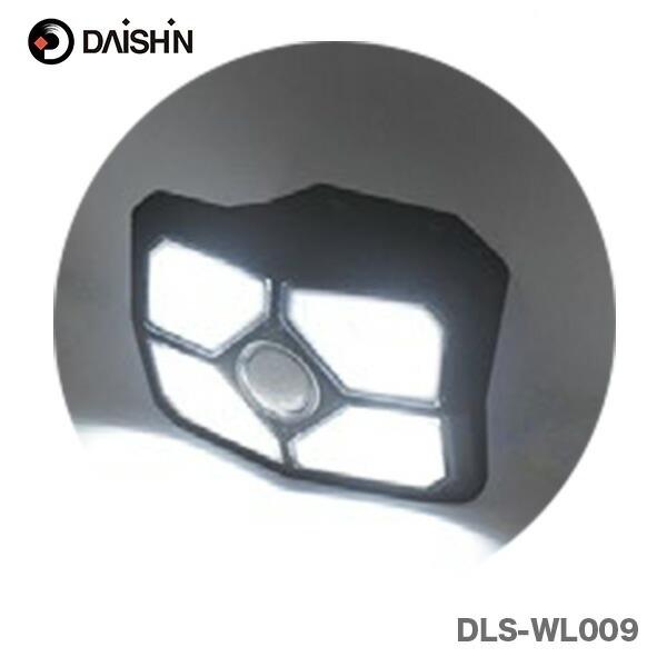 〈大進〉 明るさ切替ができるソーラーウォールライト　DLS-WL009