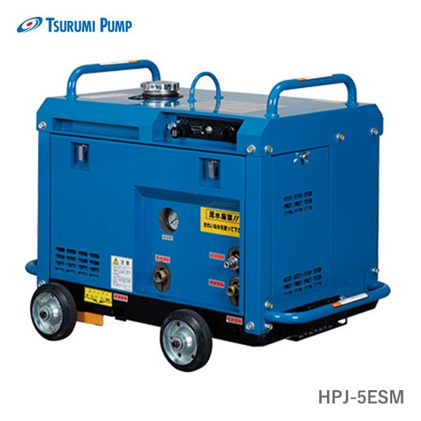 ツルミポンプ 【オススメ】〈ツルミ〉高圧洗浄機 HPJ-5ESM【代引不可
