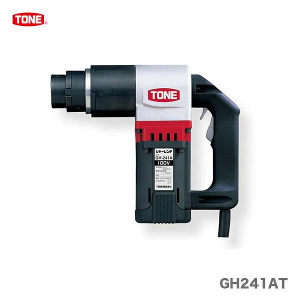 TONE 〈トネ〉 シャーレンチ GH241AT : プロ工具のJapan-Tool TONE 〈トネ〉 シャーレンチ GH241AT : プロ工具のJapan-Tool