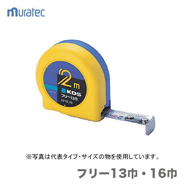 専用商品　k-styleさん K-0693 テイルドジャケット クシタニ｜KUSHITANI JAPAN