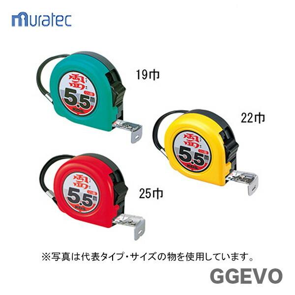 ムラテックKDS 〈KDS〉両面ネオロック19巾5.5mまさめ ZS19-55 S BP JAN