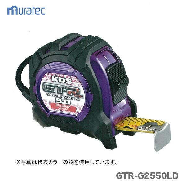 ムラテックKDS 〈KDS〉剛立G厚爪 25幅5m GTR-G2550LD 【数量限定】 JAN