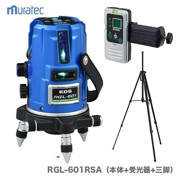 ムラテックKDS 【本体のみ】〈KDS〉 ミントグリーンレーザー墨出器