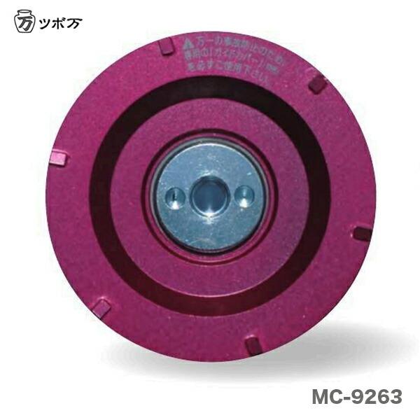 〈ツボ万〉  マクトルIIIレッド　MC-9263  Tsuboman　マクトル３レッド　MC-9263       《仕様》  図表にて、『品名・商品記号』等よりご確認ください。（※図表は、メーカー公表の物を流用しております。当店にて取扱...