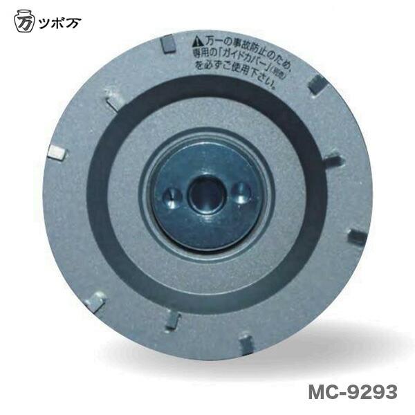 〈ツボ万〉  マクトルIIIシルバー　MC-9263  Tsuboman　マクトル３シルバー　MC-9263       《仕様》  図表にて、『品名・商品記号』等よりご確認ください。（※図表は、メーカー公表の物を流用しております。当店にて...