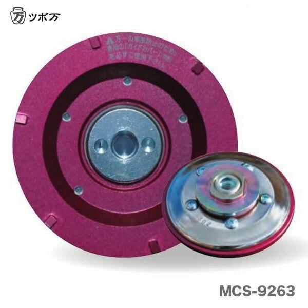 〈ツボ万〉  静音マクトルIIIレッド　MCS-9263  Tsuboman　静音マクトル３レッド　MCS-9263       《仕様》  図表にて、『品名・商品記号』等よりご確認ください。（※図表は、メーカー公表の物を流用しております。...