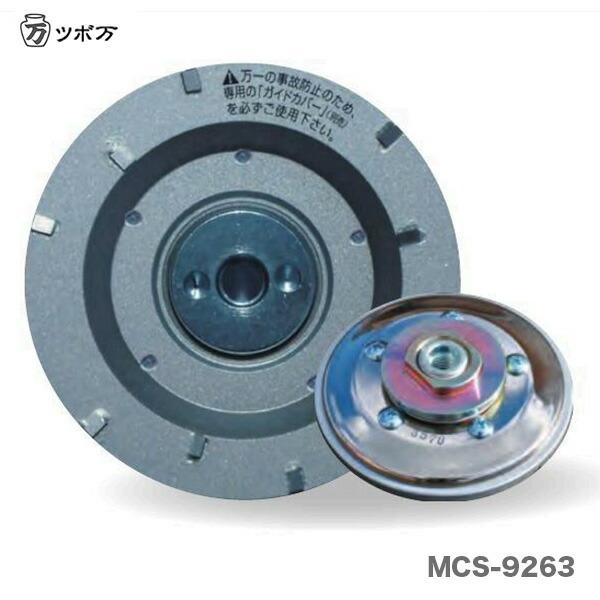 〈ツボ万〉  静音マクトルIIIシルバー　MCS-9293  Tsuboman　静音マクトル３シルバー　MCS-9293       《仕様》  図表にて、『品名・商品記号』等よりご確認ください。（※図表は、メーカー公表の物を流用しておりま...