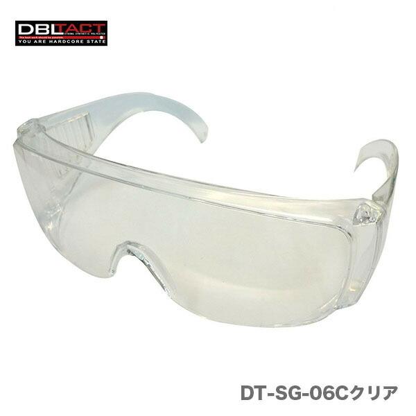【オススメ】〈DBLTACT〉　セーフティゴーグル　DT-SG-06Cクリア三共コーポレーション/DBLTACT　　セーフティゴーグル　DT-SG-06Cクリア《仕様》上記、図表にてご確認ください。（※図表は、メーカー公表の物を流用しており...