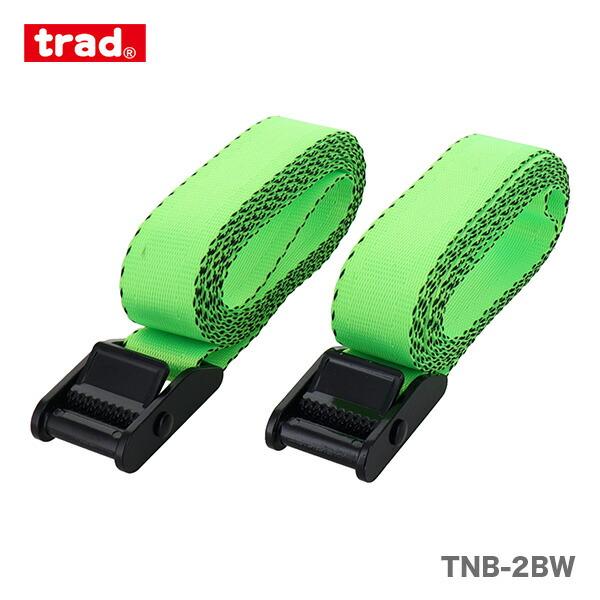 〈TRAD〉バックル式荷締めベルト　TNB-2BW　JAN：4954458305018