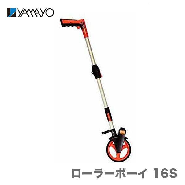 ヤマヨ測定機 〈ヤマヨ〉ローラーボーイ RB16S : プロ工具のJapan-Tool 