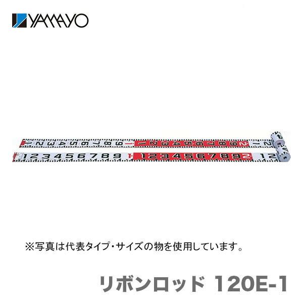 ヤマヨ測定機 数量限定 〈ヤマヨ〉リボンロッド120mm幅 120-E1